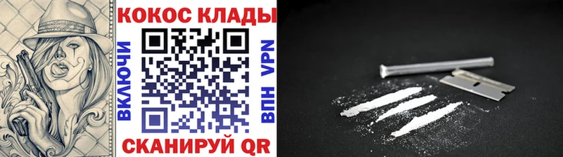 КОКАИН 97%  Гагарин 