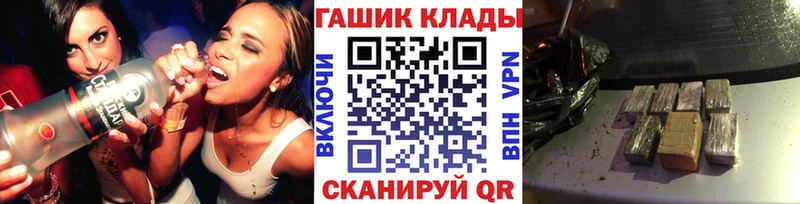 где продают   Гагарин  Гашиш VHQ 