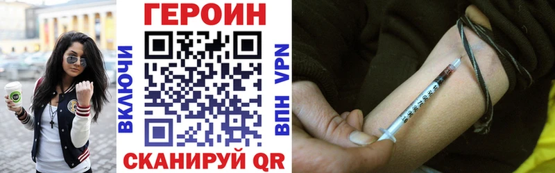 Героин афганец  shop Telegram  Гагарин 