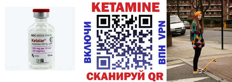 Кетамин ketamine  продажа наркотиков  Гагарин 