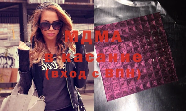 mdpv Балахна