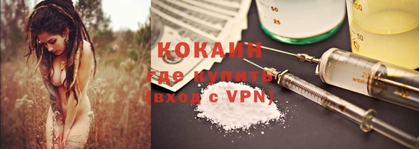 экстази Баксан