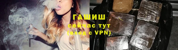 стафф Белокуриха