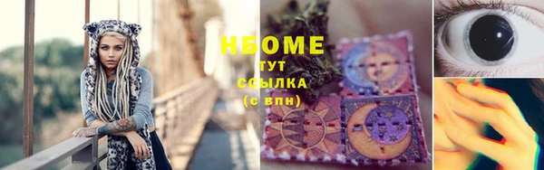 мет Балабаново