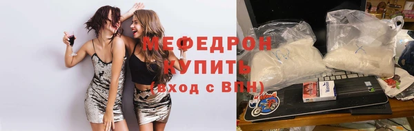 mdpv Балахна