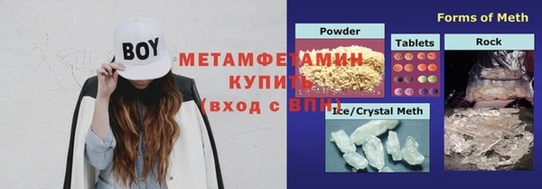 мет Балабаново