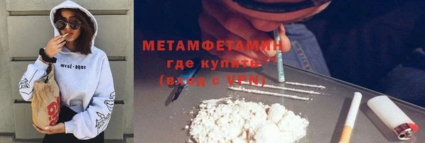 мет Балабаново