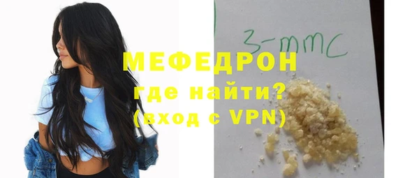 мет Балабаново
