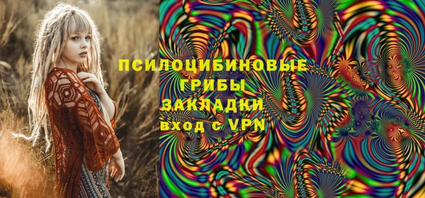 экстази Баксан