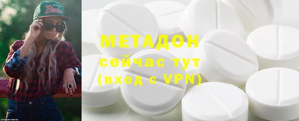 экстази Баксан