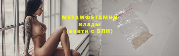 mdpv Балахна