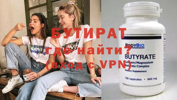 mdpv Балахна