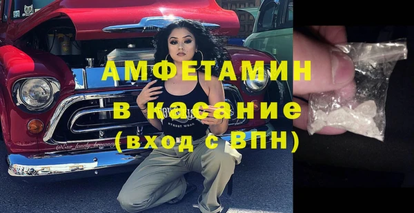 экстази Баксан