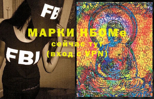 мет Балабаново