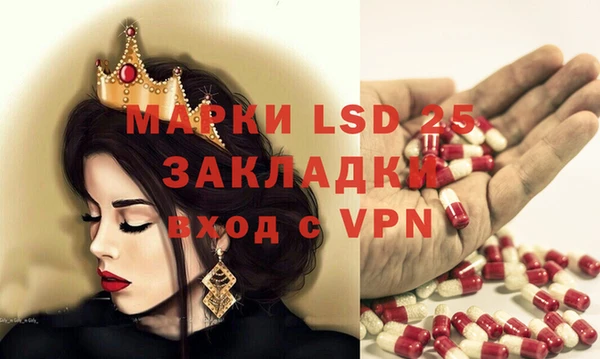 экстази Баксан