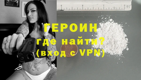 mdpv Балахна