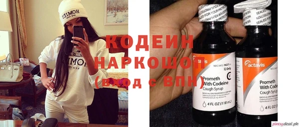 стафф Белокуриха