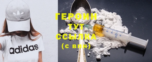 молекула духа Белоозёрский