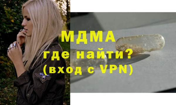 молекула духа Белоозёрский