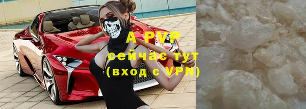мет Балабаново