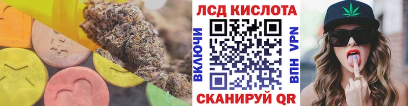 кракен вход  Гагарин  LSD-25 экстази кислота 