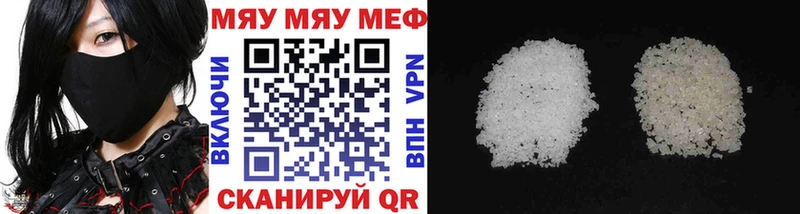 где можно купить   Гагарин  МЯУ-МЯУ mephedrone 