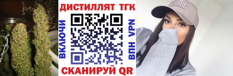 ТГК гашишное масло  МЕГА маркетплейс  Гагарин 